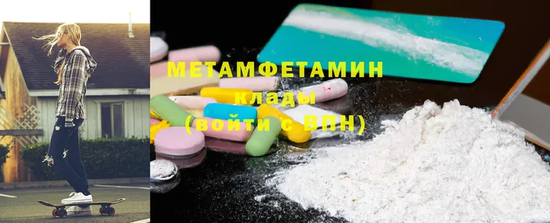 Какие есть наркотики Грозный Cocaine  СК  Бошки Шишки  Меф мяу мяу 