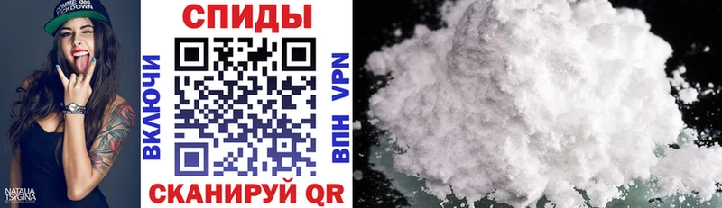 АМФЕТАМИН VHQ купить закладку Грозный