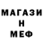 Метадон белоснежный Anjara