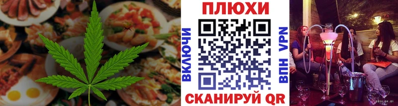 Canna-Cookies конопля Грозный