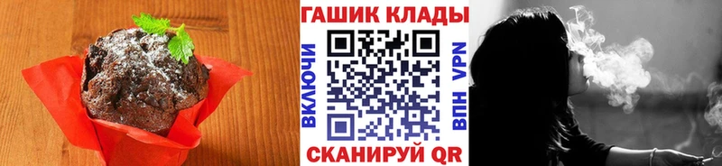 Canna-Cookies конопля мега ТОР Грозный наркошоп
