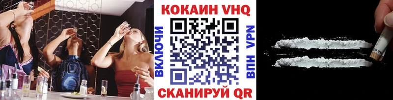 kraken онион  Грозный  Cocaine Перу  закладки 
