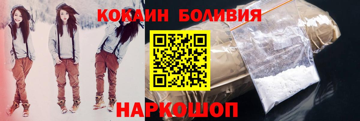 Грозный  КОКАИН Колумбийский  Вход с VPN  COCAIN 98% 