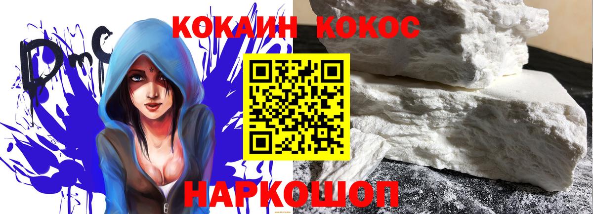 COCAIN Эквадор Грозный