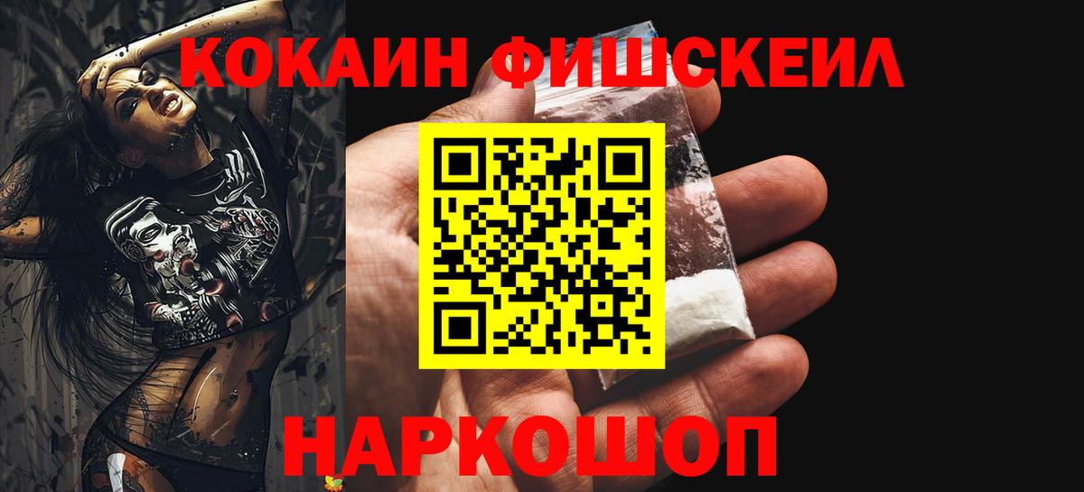 COCAIN VHQ  COCAIN  Грозный  КОКАИН 97% 