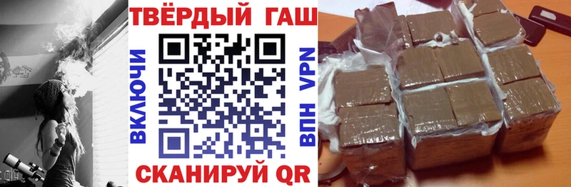 ГАШИШ убойный Грозный