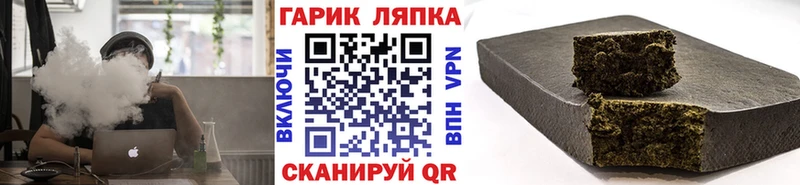 ГАШ убойный  купить   Грозный 