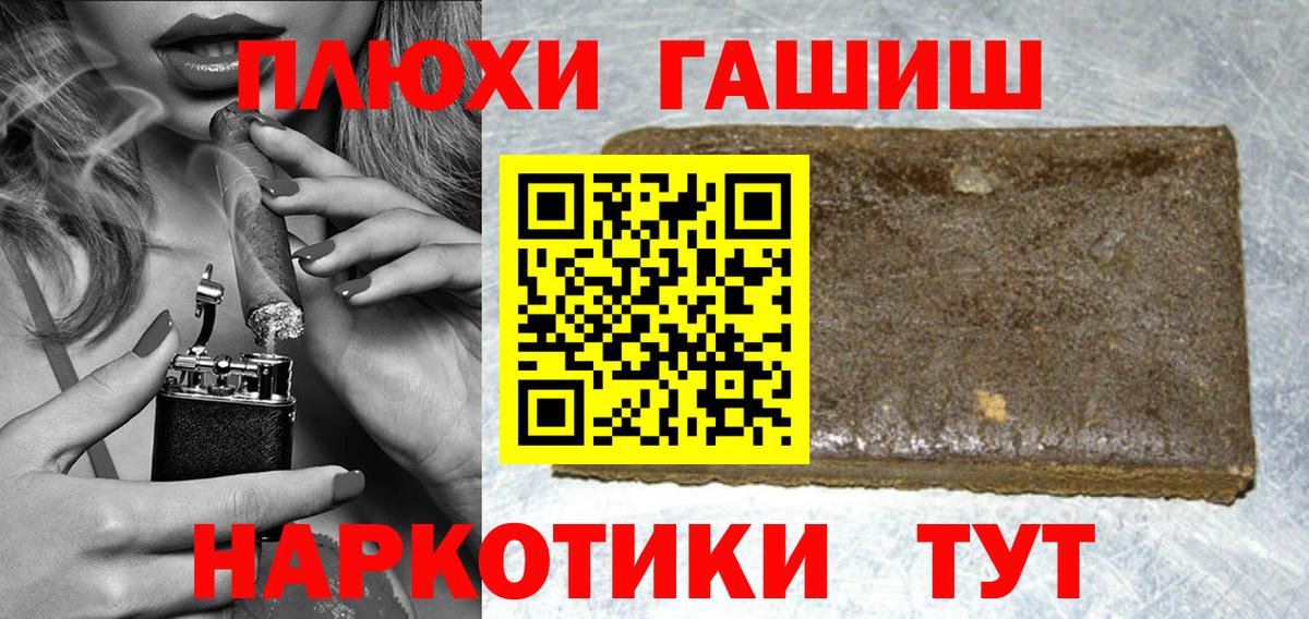 ГАШИШ ice o lator  Грозный  Гашиш Изолятор 