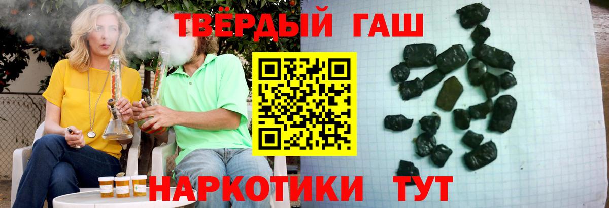ГАШИШ убойный Грозный
