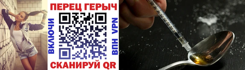 даркнет какой сайт  Грозный  Героин хмурый  blacksprut ССЫЛКА 