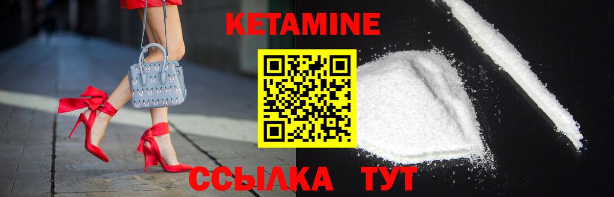 Кетамин VHQ  Вход с VPN  Грозный  КЕТАМИН ketamine 