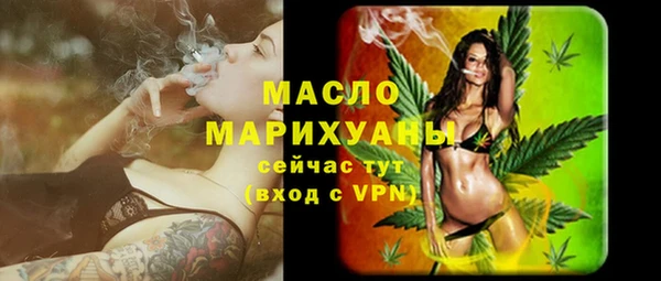 дистиллят марихуана Козельск