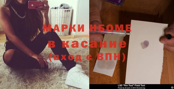 амфетамин Ессентукская