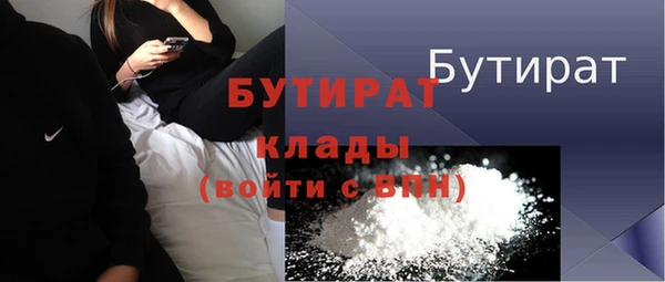 гашишное масло Козловка