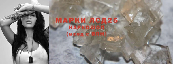 гашишное масло Козловка