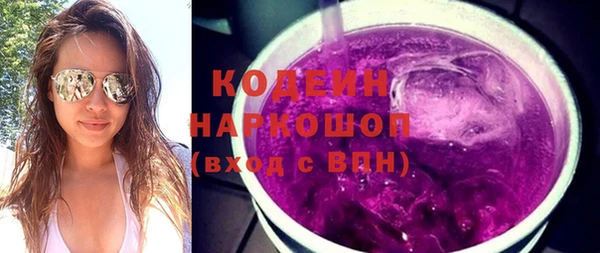 гашишное масло Козловка