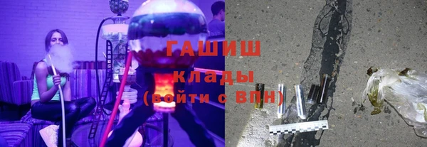 гашишное масло Козловка