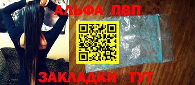 MDMA Premium VHQ Балаково