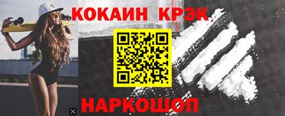 соль ск Балашиха