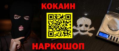 соль ск Балашиха