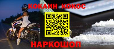 соль курить ск Гагарин