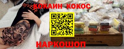 соль курить ск Гагарин