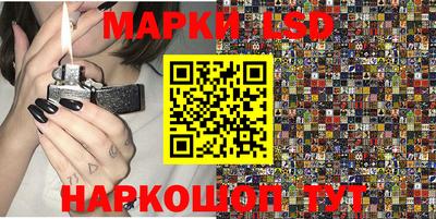 марки lsd Гай