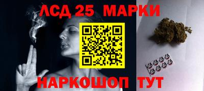 марки lsd Гай