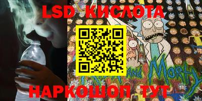 метамфетамин Берёзовский