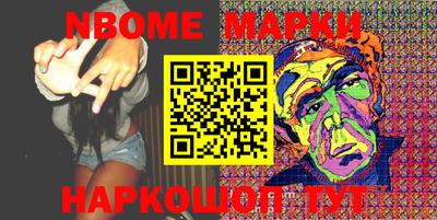 соль ск Балашиха