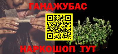 соль ск Балашиха