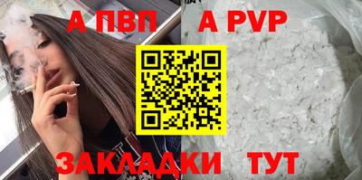 гашишное масло Беслан