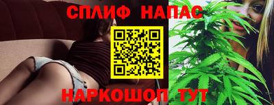 соль курить ск Гагарин