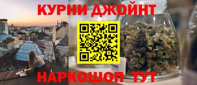 соль ск Балашиха