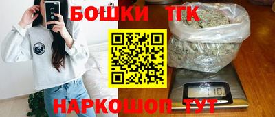 соль ск Балашиха