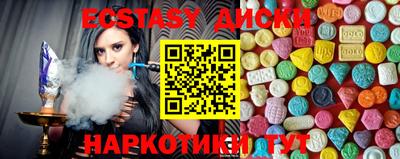 MDMA Premium VHQ Балаково