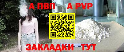 Альфа ПВП Гатчина