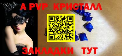 Альфа ПВП Гатчина