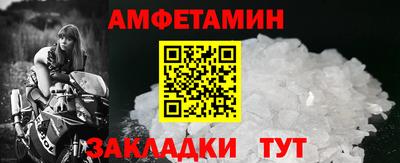 MDMA Premium VHQ Балаково