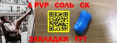 Альфа ПВП Гатчина