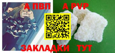меф Абакан