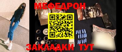 MDMA Premium VHQ Балаково