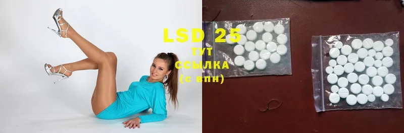 где продают   Грозный  LSD-25 экстази кислота 