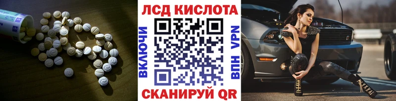 сколько стоит  МЕГА зеркало  Лсд 25 экстази ecstasy  Грозный 