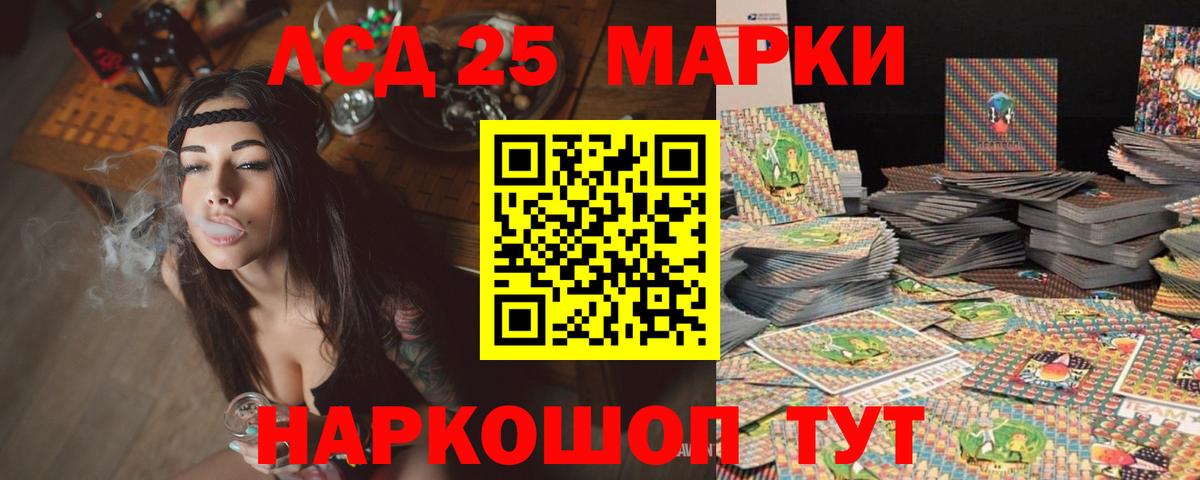 ЛСД экстази  OMG маркетплейс  Лсд 25 экстази кислота  Грозный  LSD-25 экстази кислота  Вход с VPN 