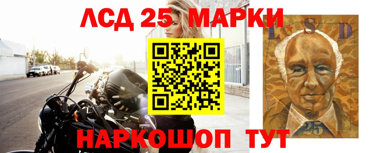 ЛСД экстази ecstasy Грозный