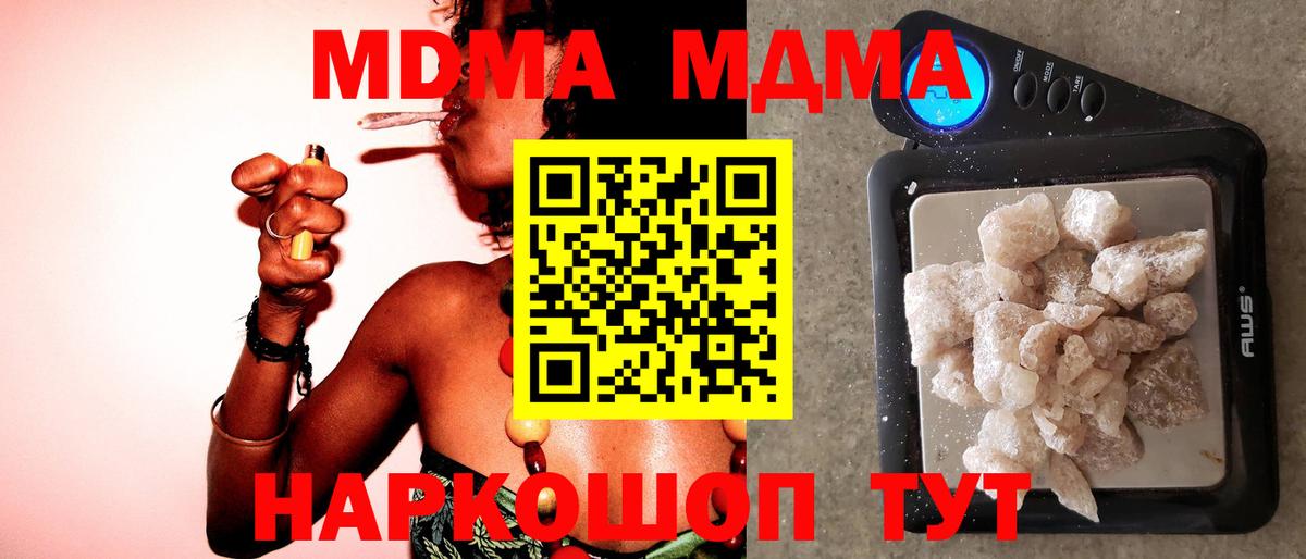 MDMA VHQ Грозный