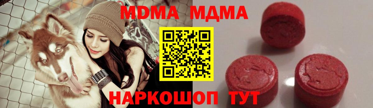 ГЕРОИН Грозный