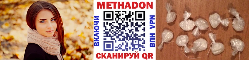 продажа наркотиков  Грозный  Метадон мёд 