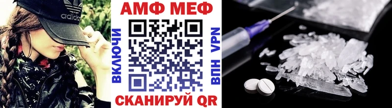 закладки  Грозный  Метамфетамин Methamphetamine 